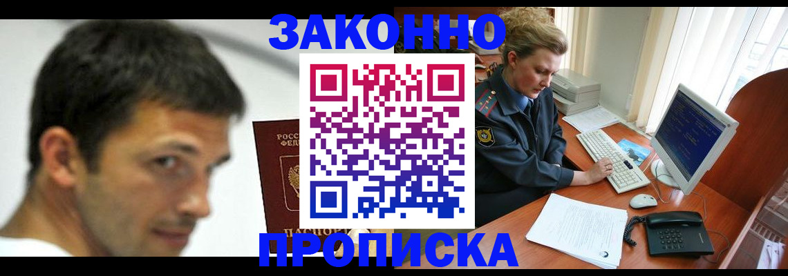 регистрация для школы в Семилуках