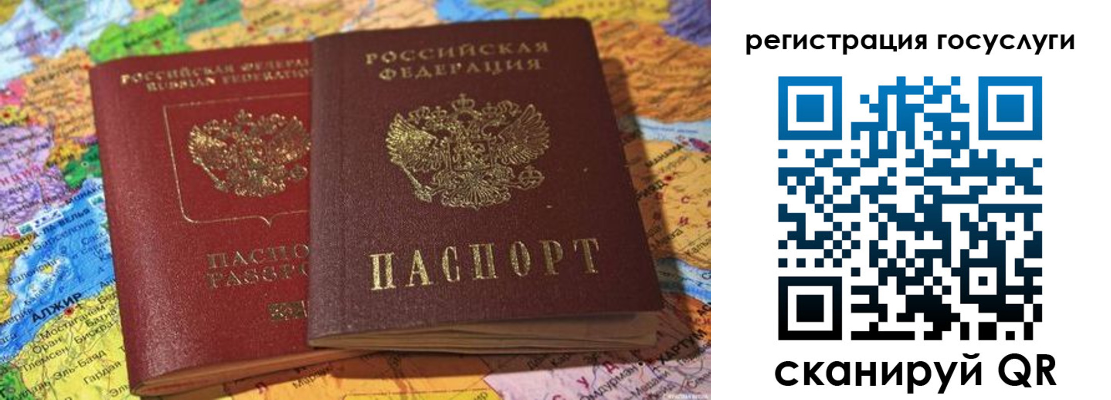 прописка поиск в Семилуках