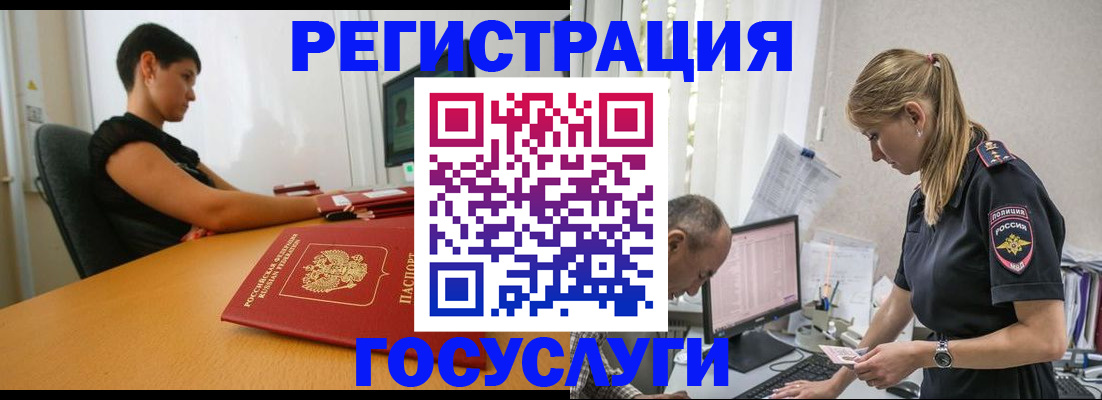 найти адрес прописки в Семилуках